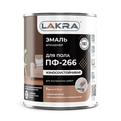 Эмаль ПФ-266 желто-коричневая 1 кг Лакра