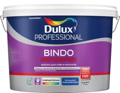 Краска Dulux Professional Bindo негорючая КМ0, BW 9 л