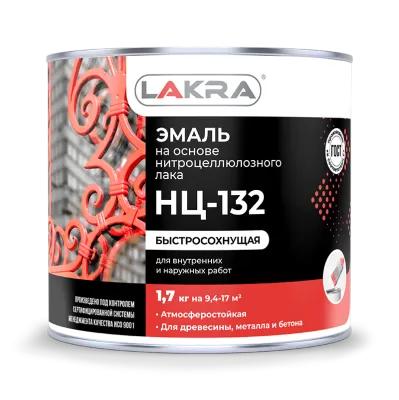 Эмаль НЦ-132 белая 1,7кг Лакра