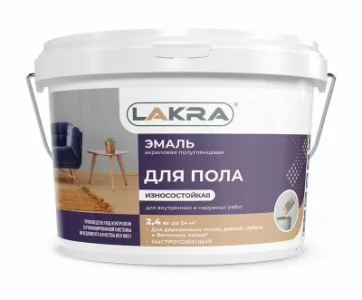 Эмаль акриловая для пола Красно-коричневая 2,4 кг Лакра