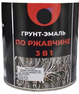 Грунт-эмаль АУ оранжевый 2,7 кг