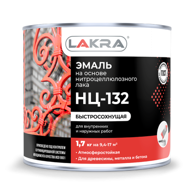 Эмаль НЦ-132 черная 0,7 кг Лакра