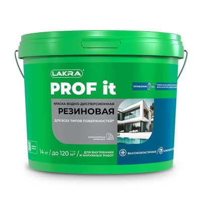 Краска резиновая для всех типов поверхностей Лакра PROF IT Чёрный RAL 9005, 14 кг