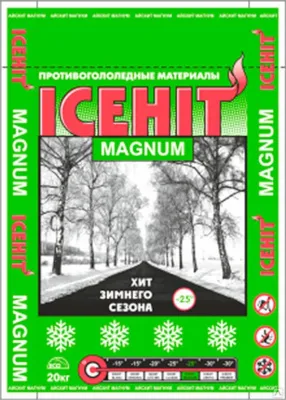 Реагент противогололедный ICEHIT Magnum (АЙСХИТ МАГНУМ) до -31С, 20 кг